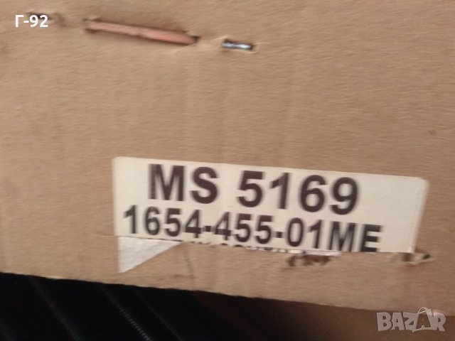 MS5169=A1248301670**NEU**AVA**MERCEDES**W124 Кондензатор за климатик**, снимка 4 - Части - 31566223