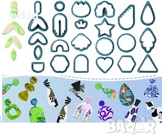 сет пластмасови форми резци за полимерна глина порцелан фондан тесто бижута обеци, снимка 3 - Форми - 42614394