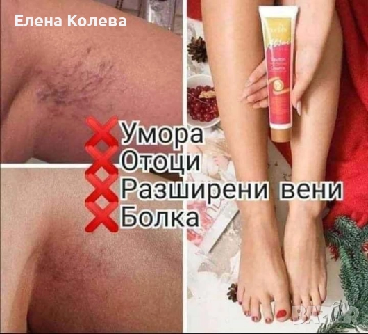 Фитогел „Славитон“, снимка 7 - Други - 52102028