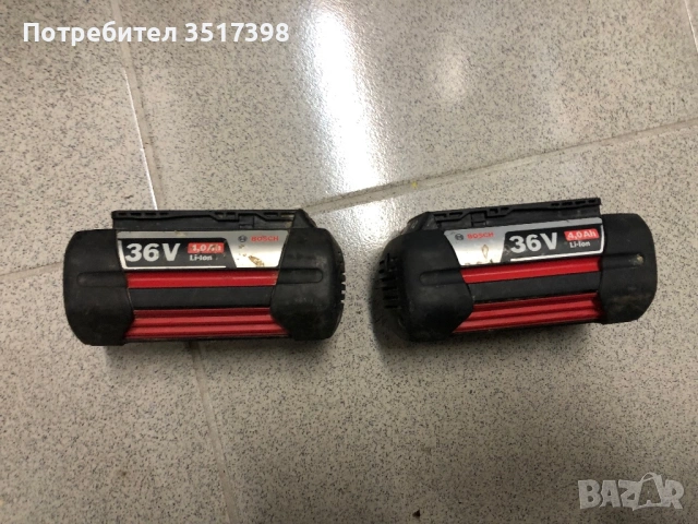Батерии Bosch 36V-4ah