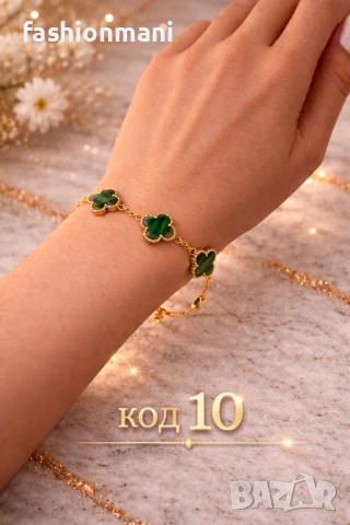 Гривни Van Cleef , снимка 3 - Гривни - 47518633