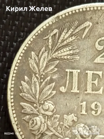 Сребърна монета 2 лева 1913г. Царство България продупчена за НАКИТ, НОСИЯ, КОЛЕКЦИЯ 25460, снимка 5 - Нумизматика и бонистика - 50988800