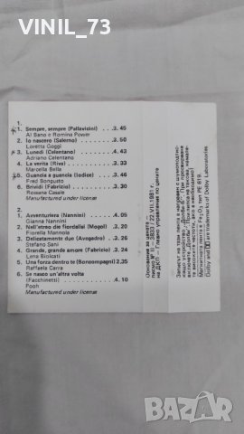 Le Canzoni D'oggi, снимка 3 - Аудио касети - 39264249