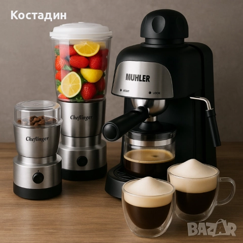 Еспресо машина Muhler MCM + 2-в-1 блендер и мелничка