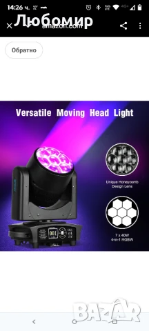 BETOPPER Подвижна глава 7x40W RGBW Beam/Wash/Zoom/CTO ефект Bee Eye LED сценично , снимка 12 - Други - 50603030