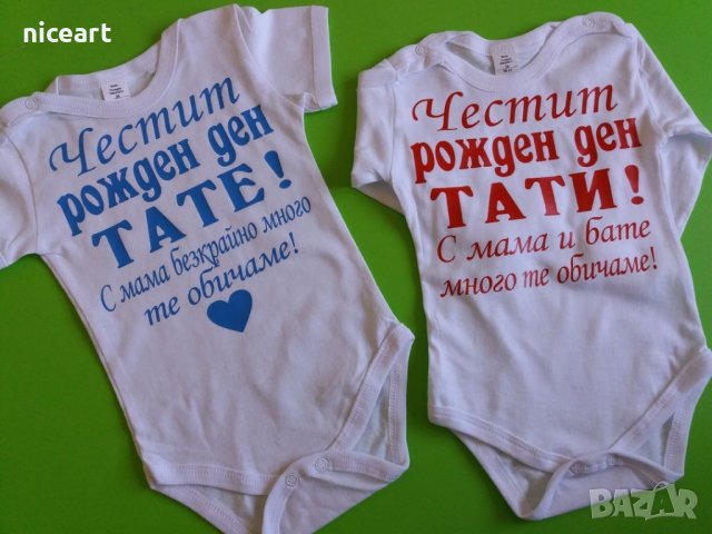 Бебешко боди с надпис, снимка 7 - Бодита за бебе - 44437607