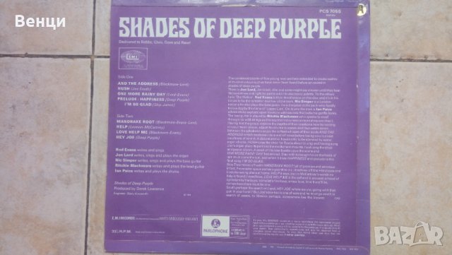 Грамофонна плоча на DEEP PURPLE   LP., снимка 3 - Грамофонни плочи - 35234538