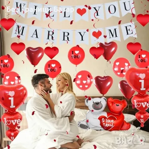 Нов Комплект за предложение и сватба – банер, балони, розови листенца, снимка 5 - Други - 49373309
