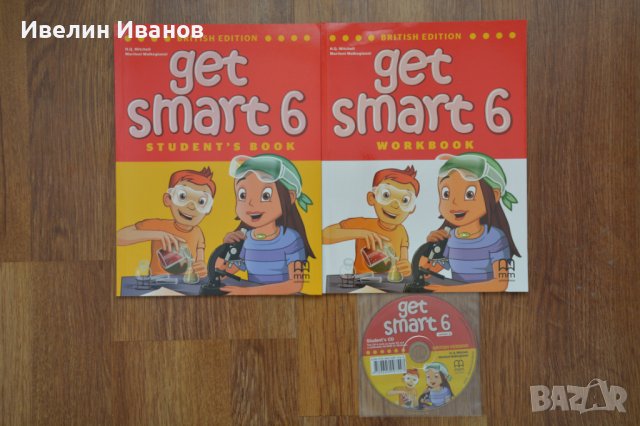 Нови учебници "Get smart-British edition" за 2, 3, 4, 5 и 6 клас., снимка 6 - Учебници, учебни тетрадки - 38070959