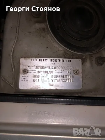 На части Subaru Outback , снимка 10 - Части - 49535894