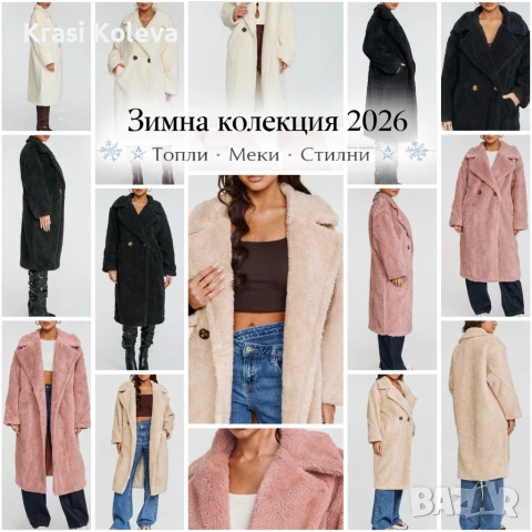 много модели дамски сатенени рокли, снимка 6 - Рокли - 46022352