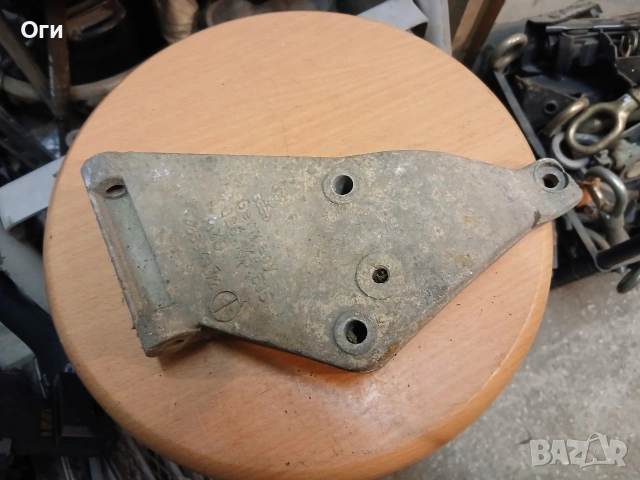 Алуминиева конзола за Фолксваген Голф 2 и Ауди 80 026 145 515 / 026145515