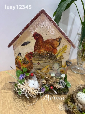 Великденска настолна къщичка!