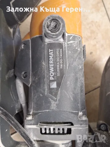 Жираф за шлайфане Powermat PD DG 1450DL, снимка 5 - Други инструменти - 56335209