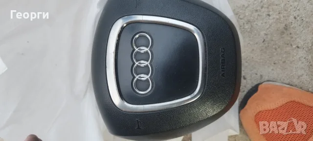 Air back Audi A3 8P A4