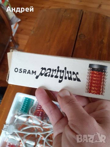 Стари Партилампи Osram Partylux, снимка 3 - Други ценни предмети - 31317656