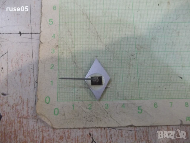 Значка "ВИММЕСС - Русе - 1954-1974", снимка 3 - Колекции - 50923760