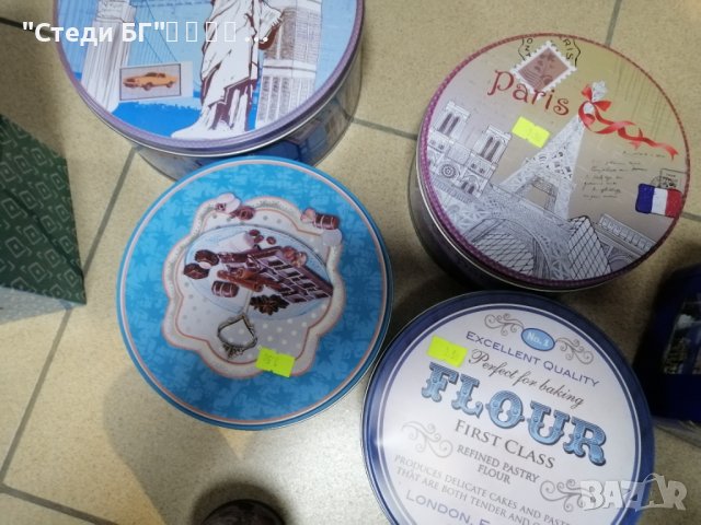 Метални кутии за съхранение нови. , снимка 2 - Други стоки за дома - 38430068