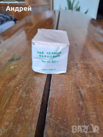 Стар Индийски Чай, снимка 4 - Други ценни предмети - 35638438