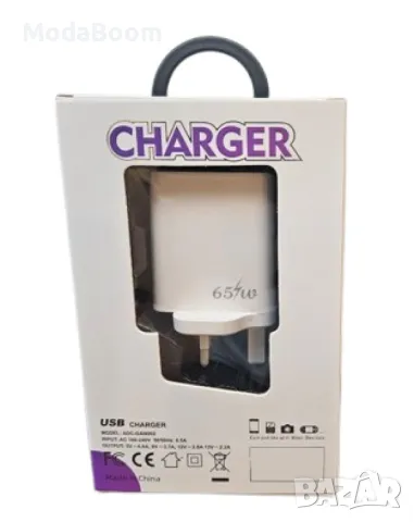 Адаптер - Ултра бързо 65W USB-C + USB-A зарядно, снимка 2 - Друга електроника - 48866949