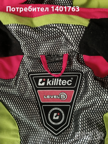 Ски яке, зимно яке Kiltec, снимка 2 - Якета - 52019104