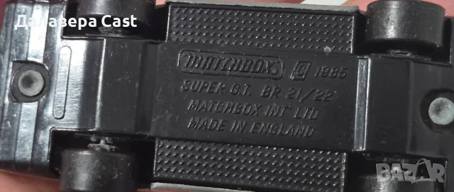 1/64 Super G.T. BR Matchbox , снимка 2 - Колекции - 55881114