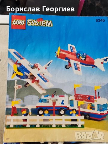Книжки и каталози на Лего lego, снимка 4 - Конструктори - 50696459
