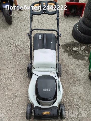Акомулаторна Косачка Алпина чисто нова