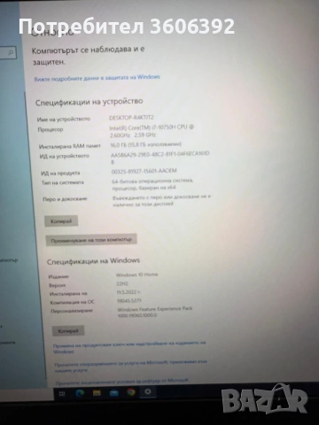 MSI gf, снимка 6 - Геймърски - 53079597