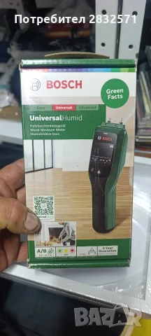 Влагомер за Дърво Bosch UniversalHumid