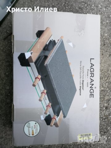 Раклет скара с каменна плоча Lagrange 1000W, снимка 9 - Скари - 42877339