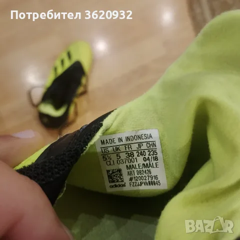 Детски футболни обувки 38, снимка 3 - Футбол - 56234020