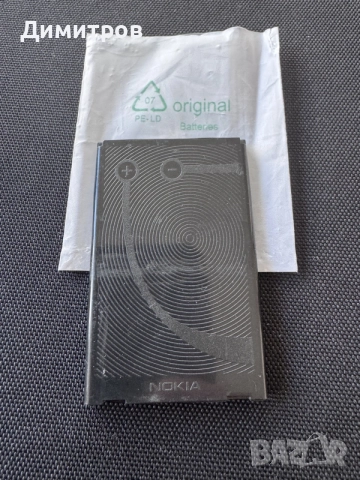 Батерия Nokia BP-5L Li-Polymer 1500mA