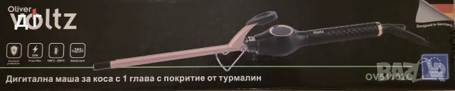 Маша за афро къдрици Oliver Voltz турмалиново керамично покритие
