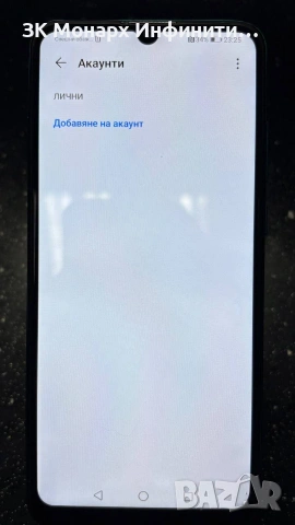 Телефон Huawei Y6P / 64GB / 3GB RAM, снимка 3 - Huawei - 54140971