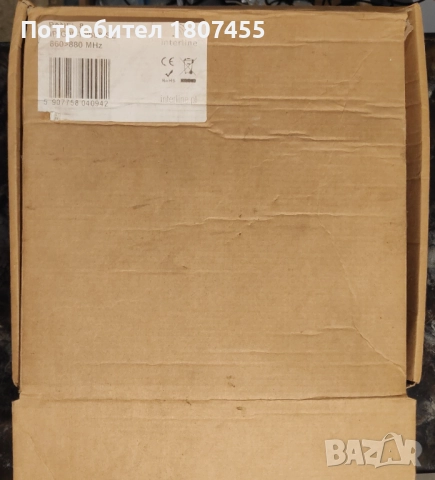 Антена насочена 14 dBi RF 14 DBI (EU 868), снимка 4 - Друга електроника - 51970366