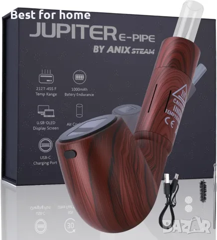 KinZon Jupiter Retro Pipe Vaporizer за сухи билки, 0.66" OLED дисплей с вибрация, прецизен контрол 