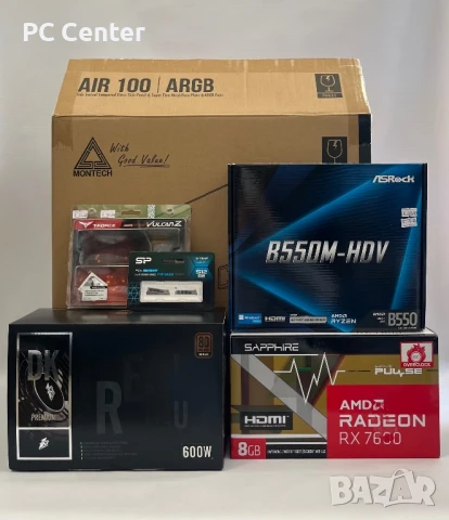 Гаранция! Геймърски компютър AMD Ryzen 5 5500 AMD RX 7600 8GB 16GB Ram, снимка 7 - Геймърски - 51276407