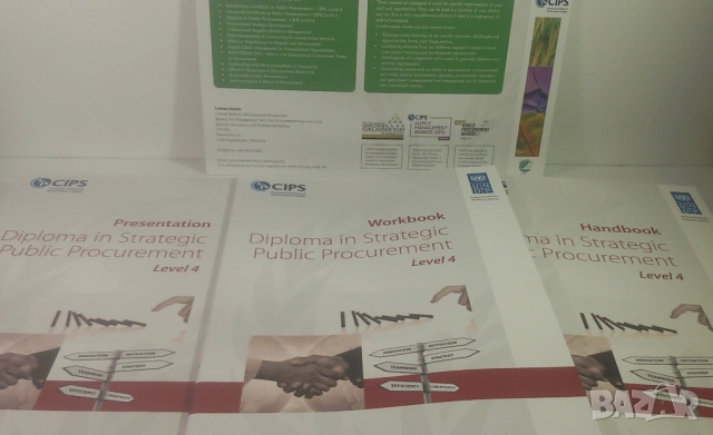Книги и калъфи UNDP - Diploma in Strategic Public Procurement Level 4, снимка 6 - Специализирана литература - 53055169