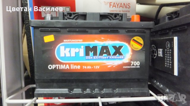 Акумулатори Krimax  100Ah, снимка 7 - Аксесоари и консумативи - 28272053