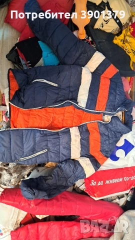 Продавам Мъжко Зимно Яке 