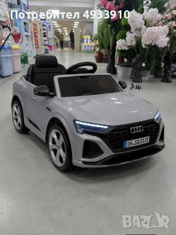 Детска акумулаторна кола Audi RS Q8 12V - Дистанционно управление, музика, LED светлини и амортисьор