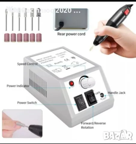 Професионален комплект за ноктопластика и маникюр S038-Х4(7-12), снимка 7 - Продукти за маникюр - 49195847