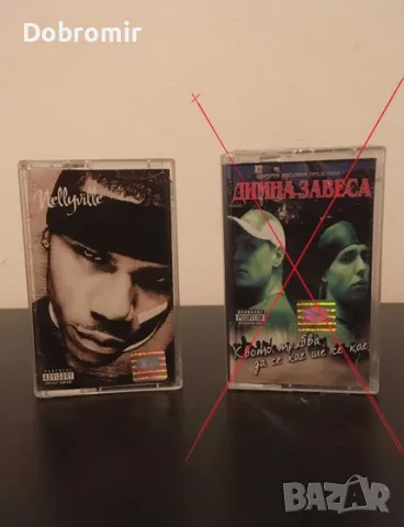 Рап Музика, снимка 3 - CD дискове - 43642670