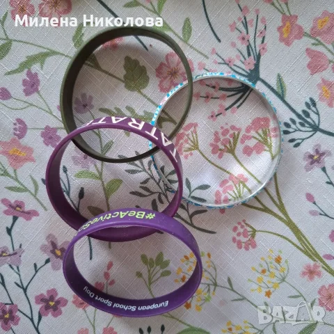Гривна за ръка сет 4 гривни