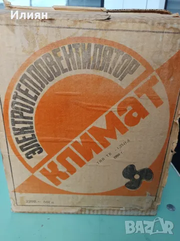 Отоплителна електрическа печка , снимка 7 - Отоплителни печки - 49479780