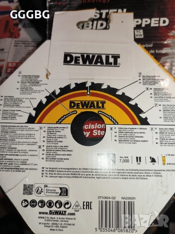 Инструменти, снимка 12 - Гедорета - 52596424