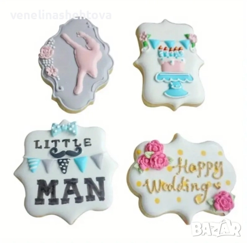 4 броя пластмасови резци резец рамки табелка фондан декорация торта мъфини бисквитки , снимка 4 - Форми - 52832325