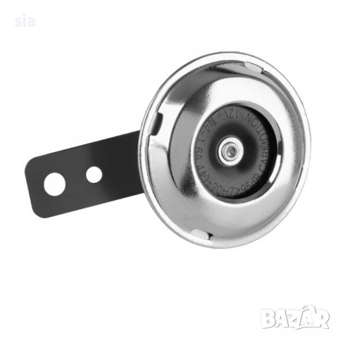 Електрически клаксон, 12V, Никел, 65мм, 1.4 - 1.6A