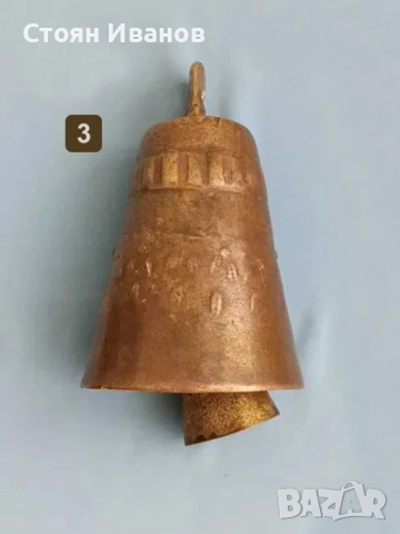 Старинни Чанове Звънци и Хлопки Звънец - част първа, снимка 3 - Антикварни и старинни предмети - 51675077